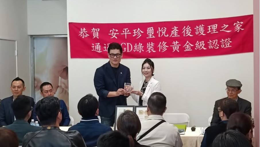 理事長饒允武頒發黃金級水晶獎盃 理事長饒允武頒發黃金級水晶獎盃