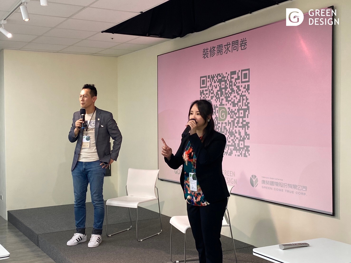 0522健康裝修講座QA