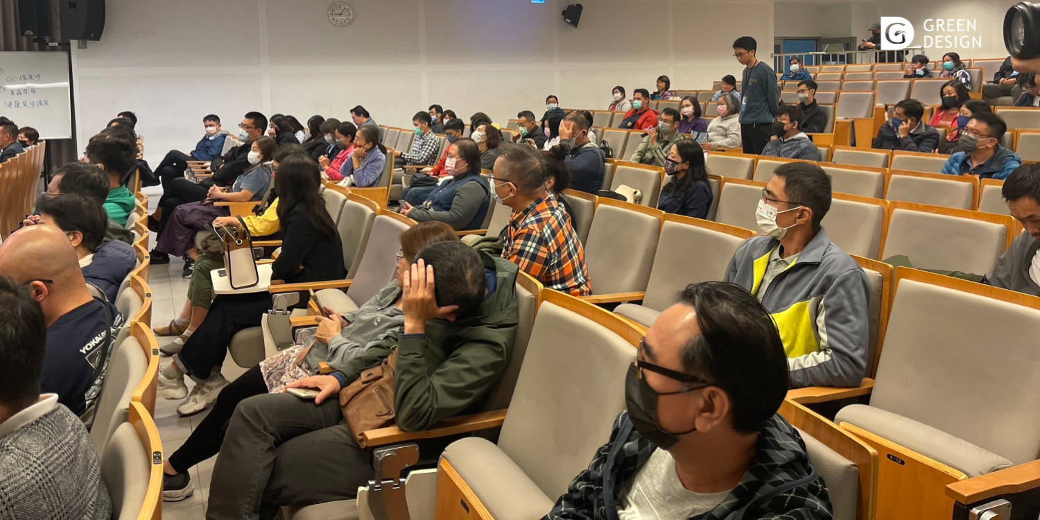 12/6健康裝修講座 12/6健康裝修講座參與民眾
