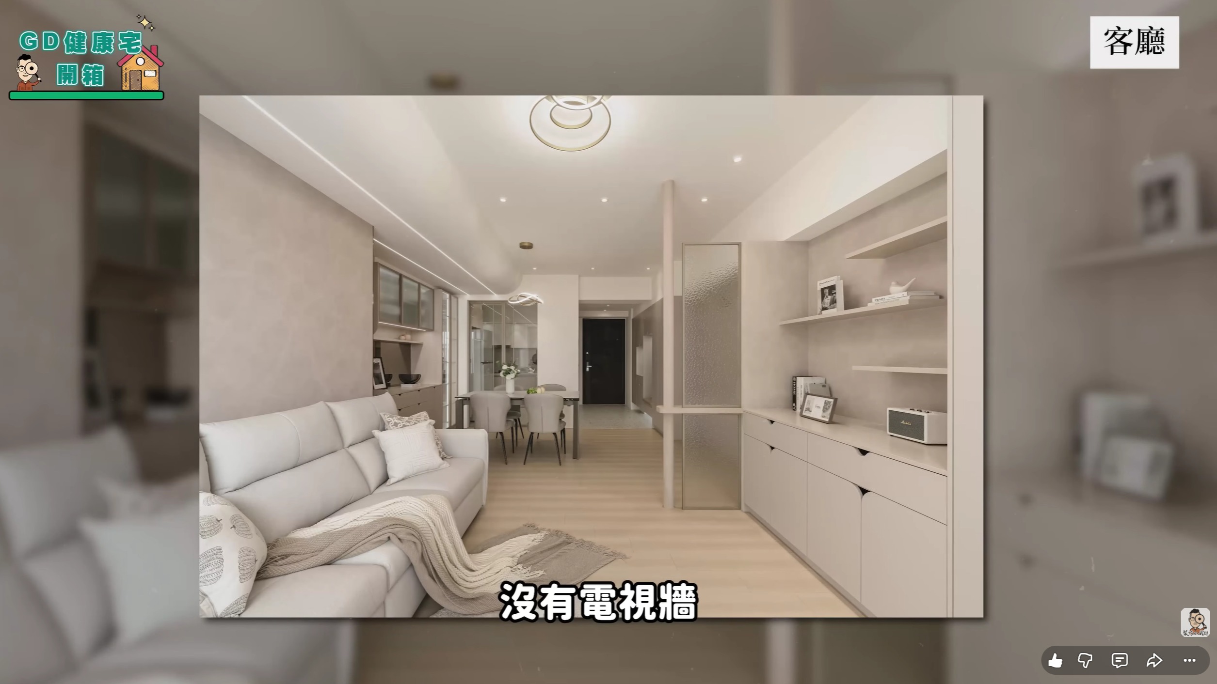 25坪_不做電視牆 25坪_不做電視牆