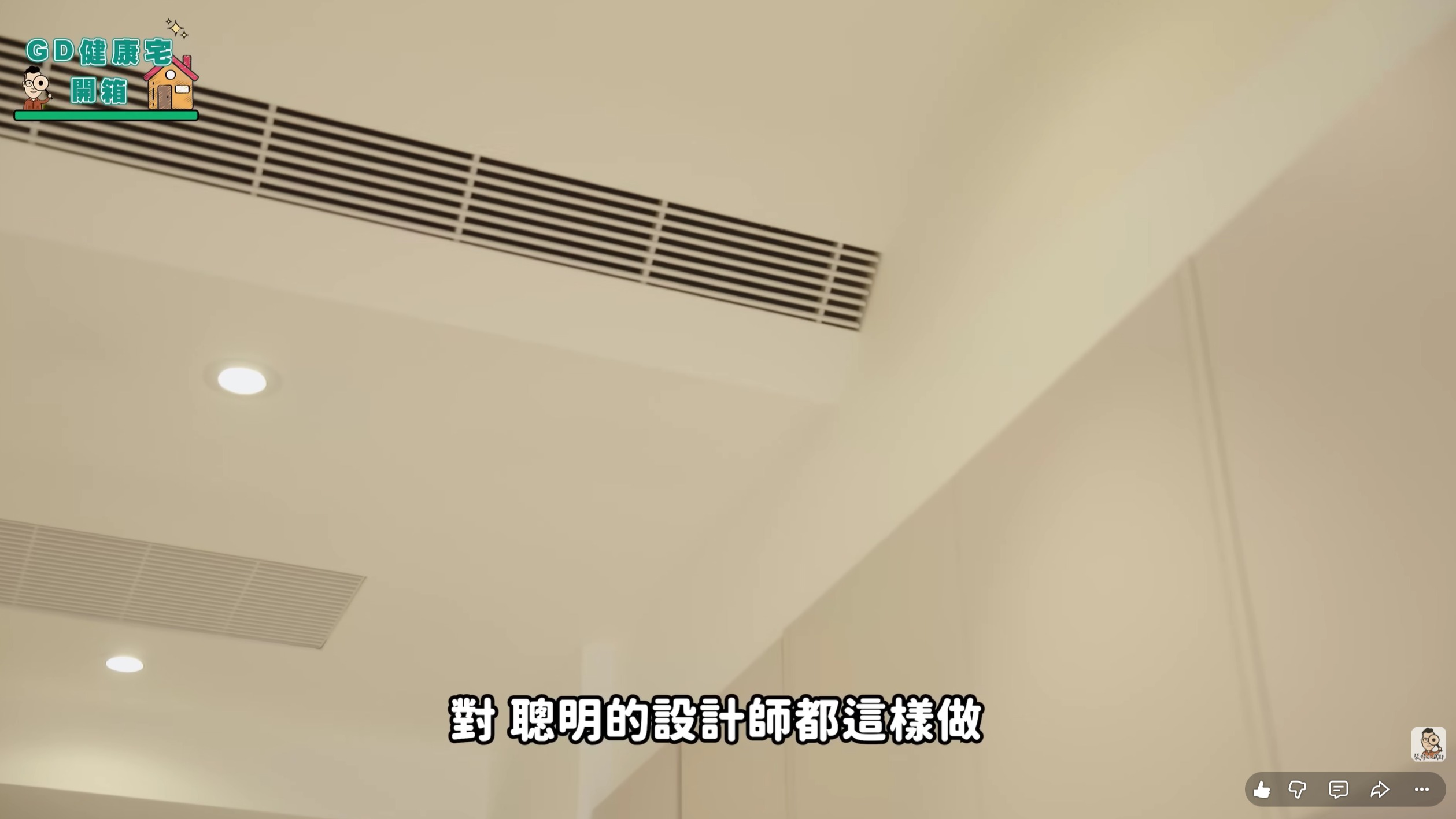 25坪_冷氣斜角出風口 25坪_冷氣斜角出風口