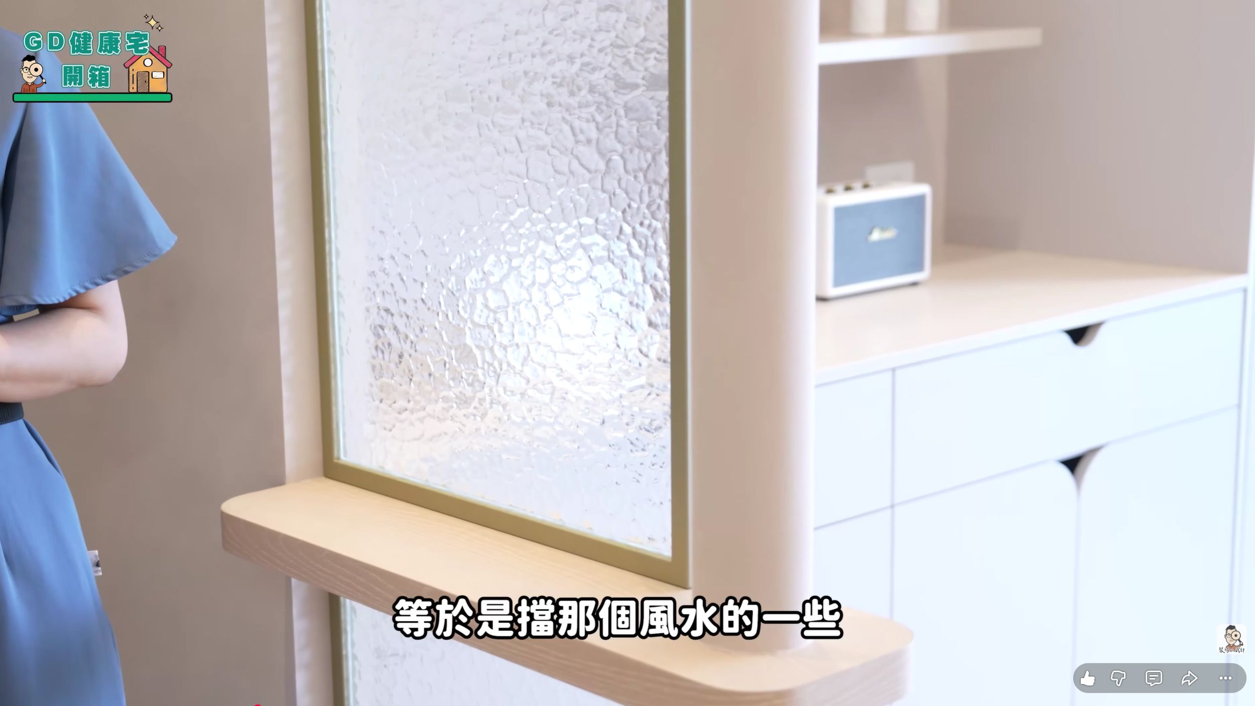 25坪_圓弧屏風化解穿堂煞 25坪_圓弧屏風化解穿堂煞