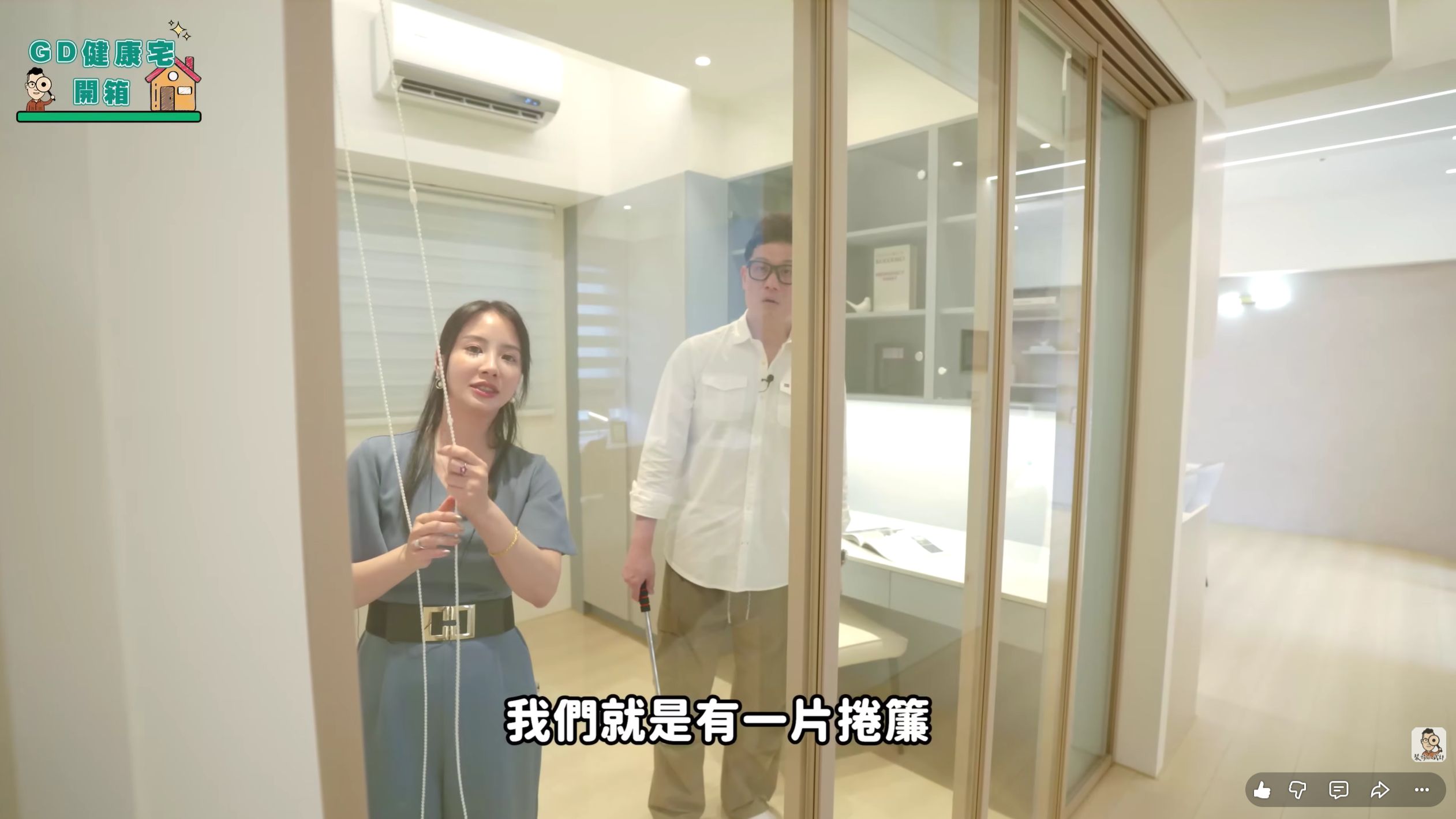 25坪_多功能書房捲簾 25坪_多功能書房捲簾