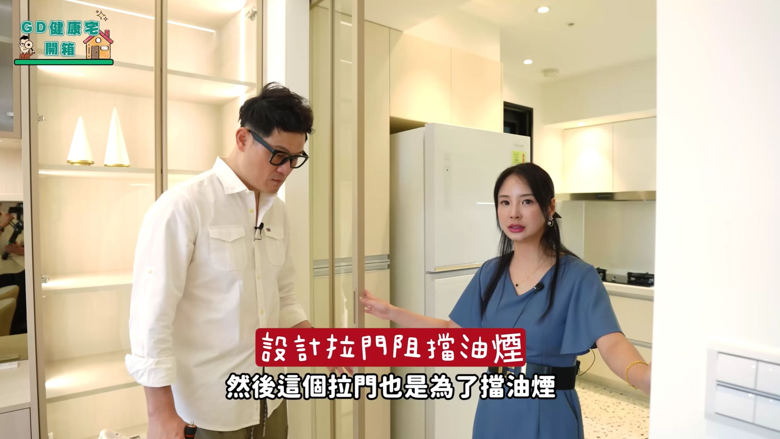 25坪_廚房設計拉門阻擋油煙 25坪_廚房設計拉門阻擋油煙