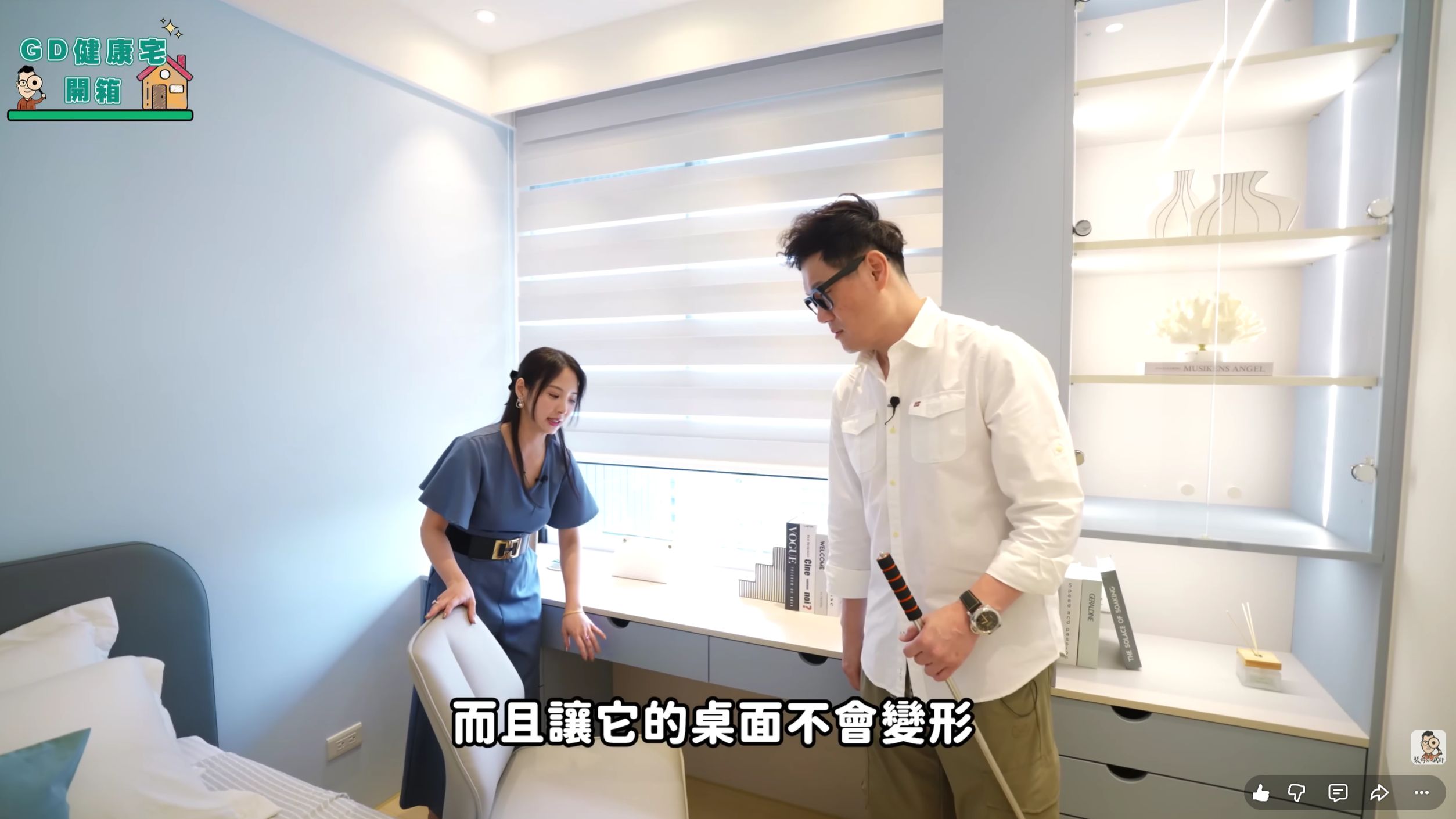 25坪_懸空桌面不變形 25坪_懸空桌面不變形