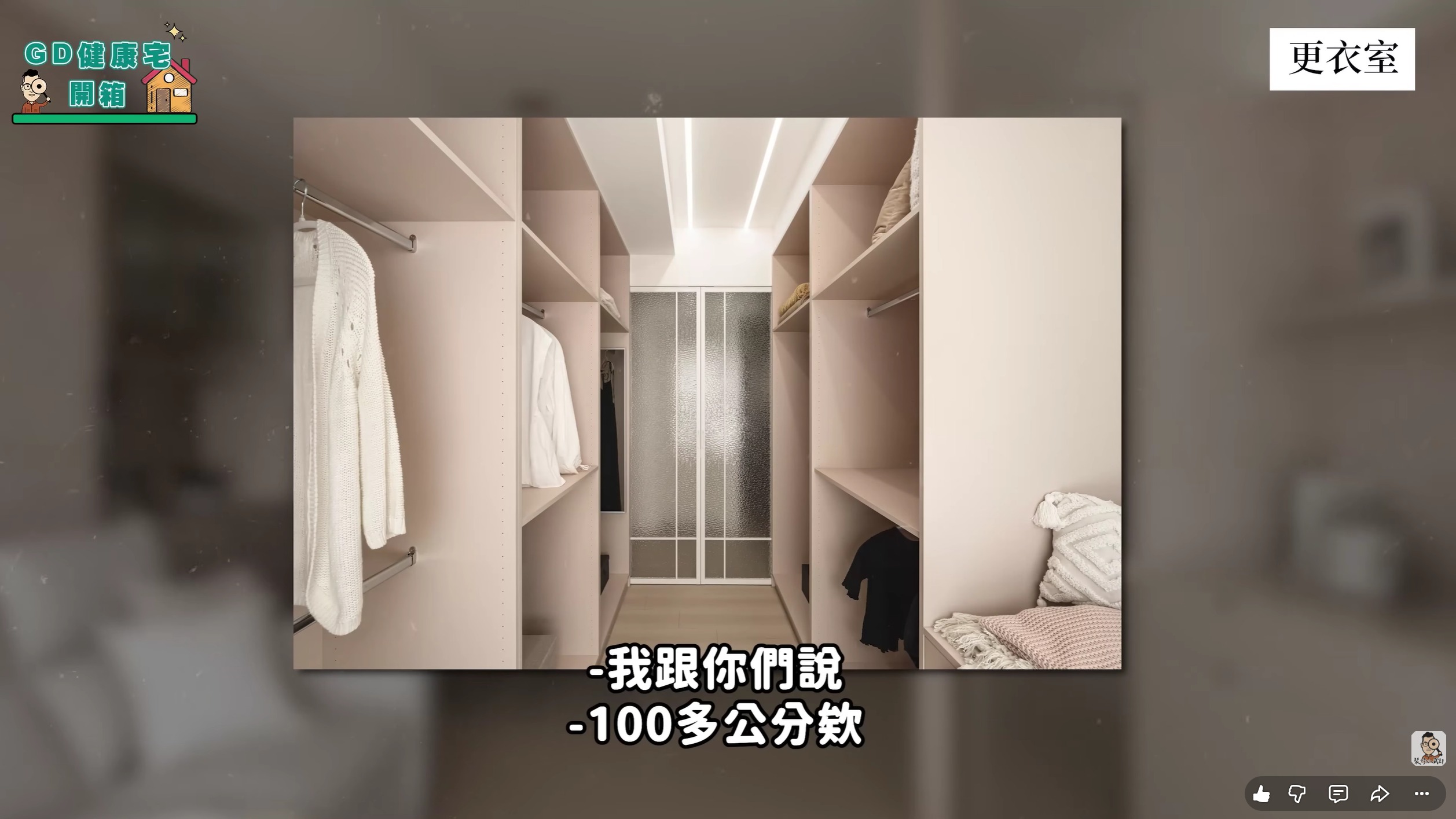 25坪_更衣室雙開門封一門收納變多 25坪_更衣室雙開門封一門收納變多